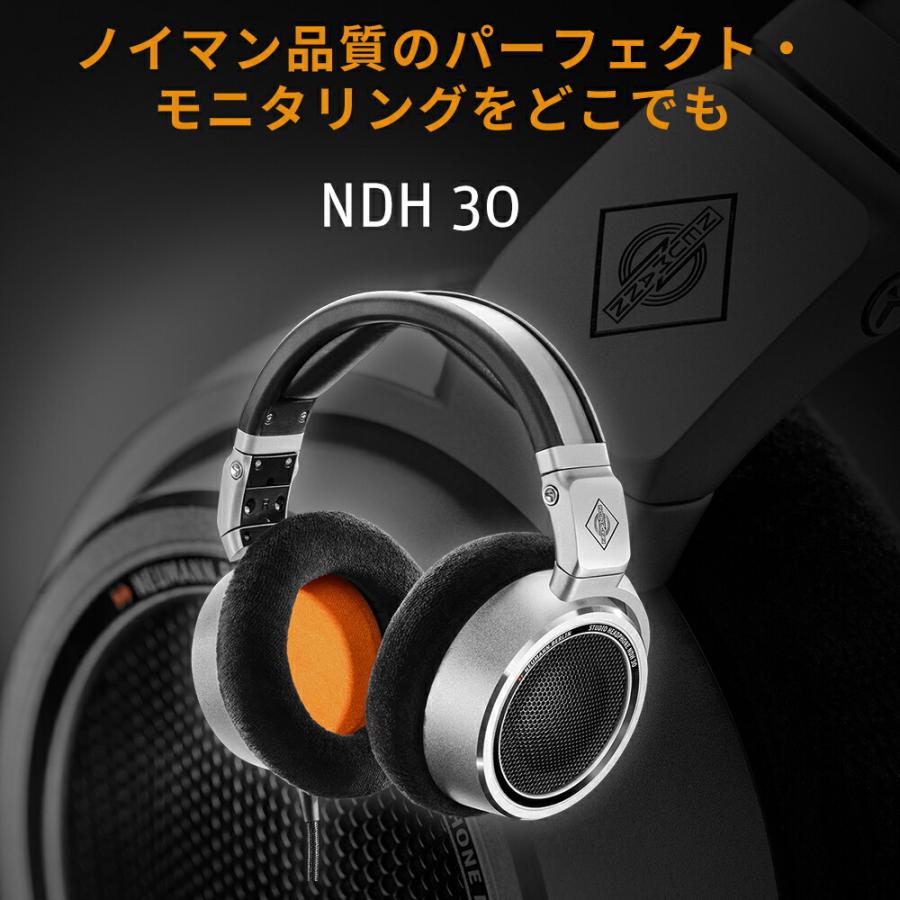 NEUMANN（ノイマン） NDH 30 オープン型ヘッドホン 国内正規品 509111