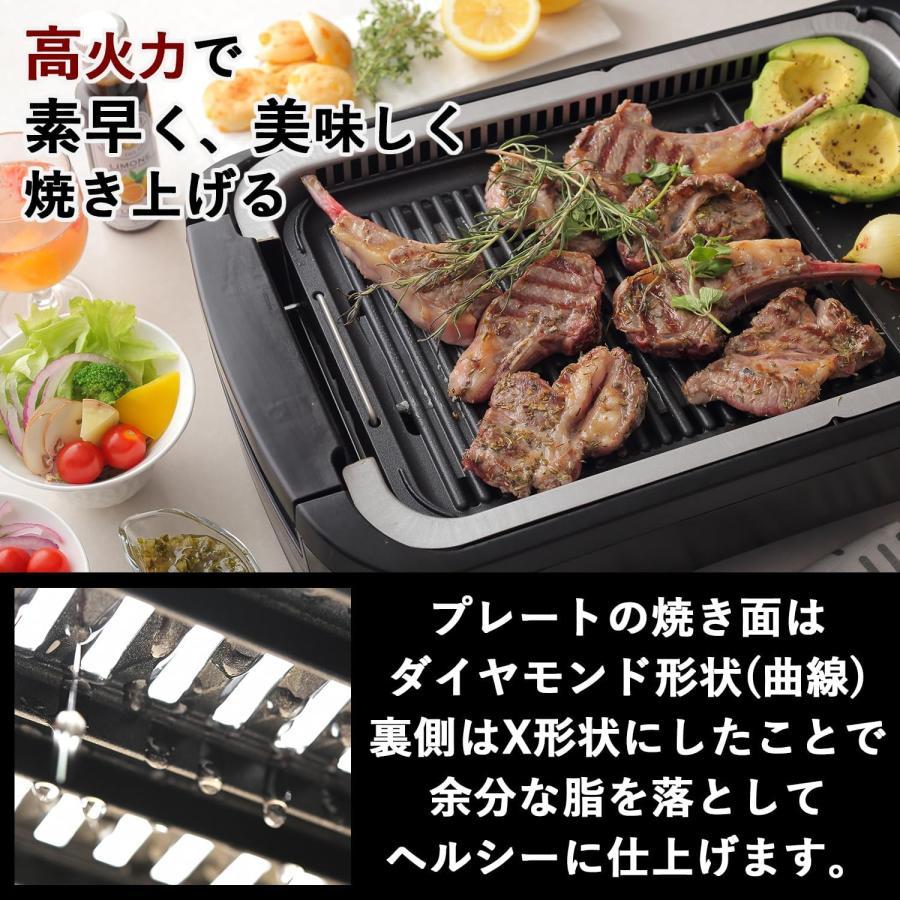 山善（YAMAZEN） 煙の少ない 焼肉プレート XGRILL PREMIUM ワイド