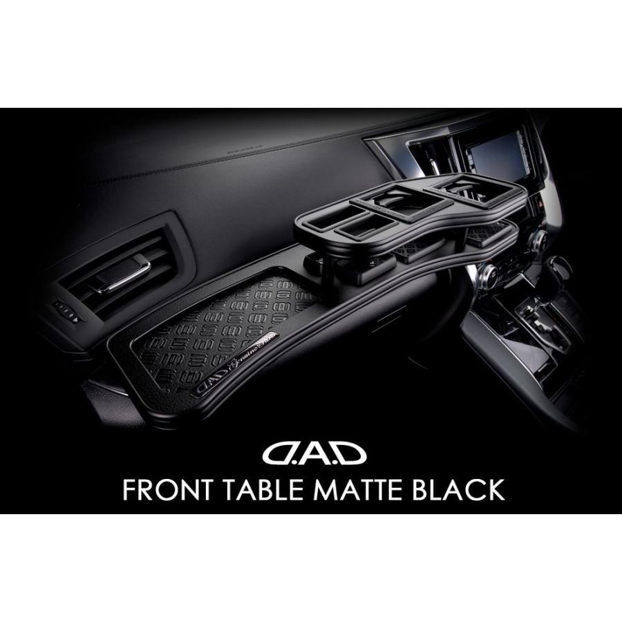 ギャルソン GARSON DAD フロントテーブルマットブラック RK1〜7