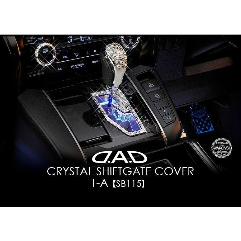 ギャルソン（GARSON） DADクリスタルシフトゲートカバーT-A