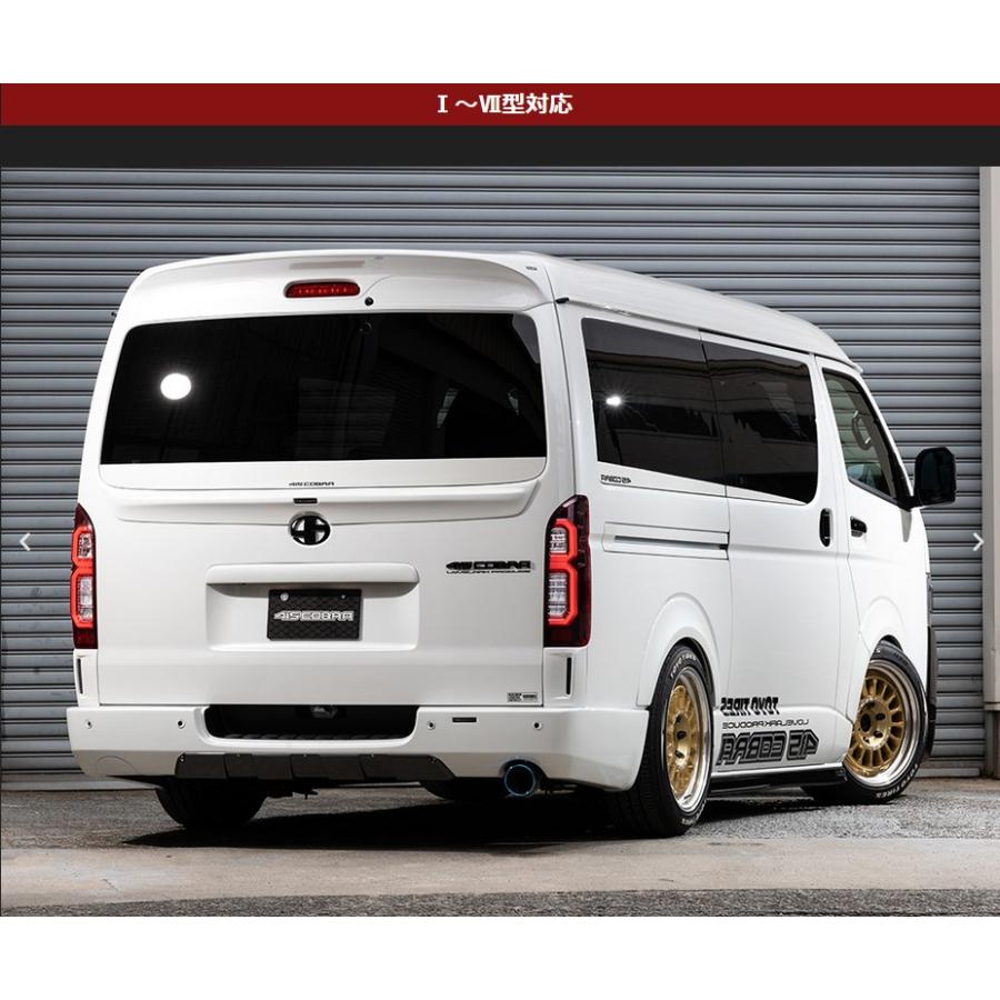 クリスタルゴールド】ライトセーバープレステージLEDテールレンズ［200