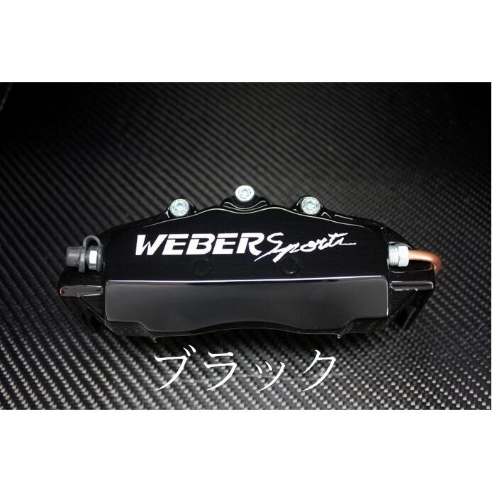 GUN125ハイラックスブレーキキャリパーカバーフロント左右セット+