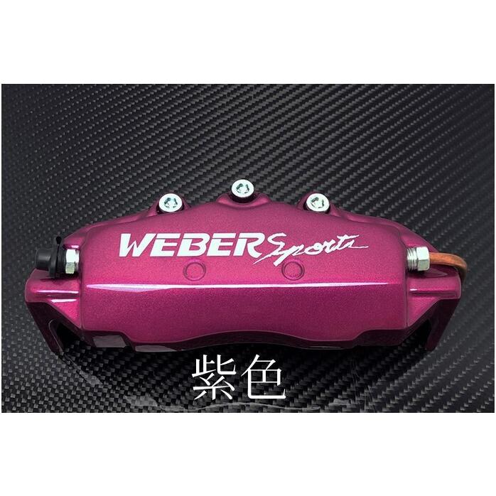 クラウンクロスオーバーキャリパーカバーフロント/リア1台分セット+