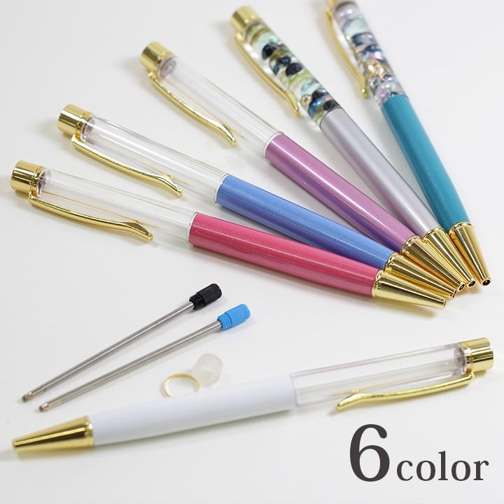 クラフトハートトーカイ ハーバリウムボールペン 本体 6色（交換芯2本