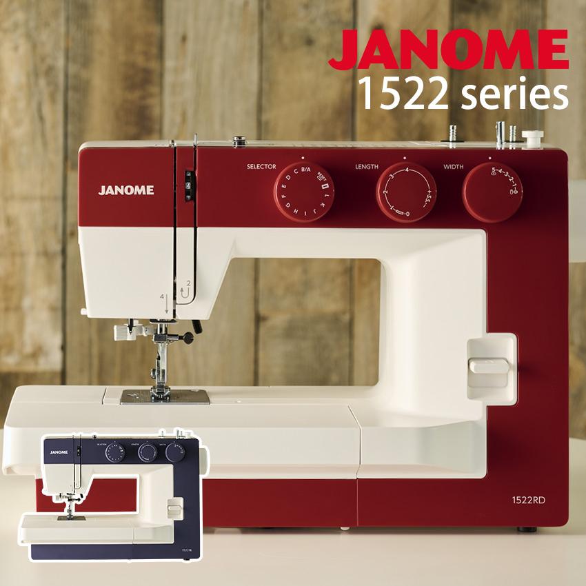 JANOME（ジャノメ） ミシン 本体 電動ミシン 1522 series | 初心者
