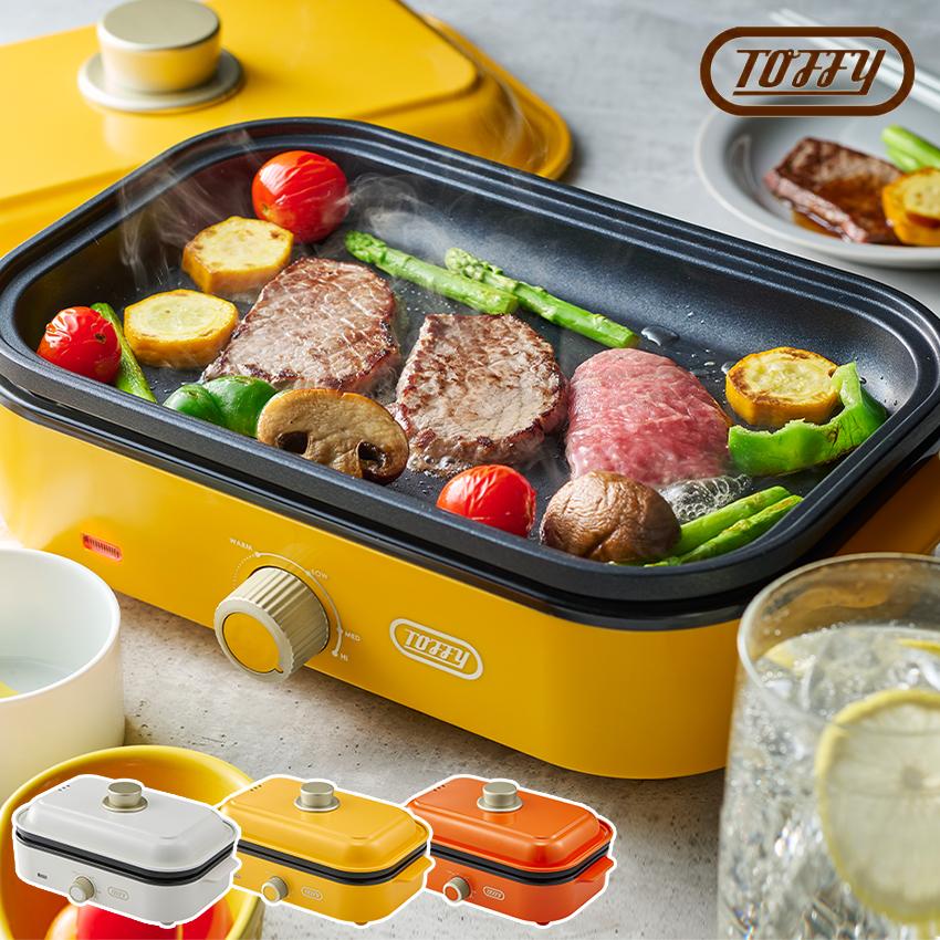 Toffy ホットプレート ミニ │ おしゃれ家電 焼肉 デザート おやつ