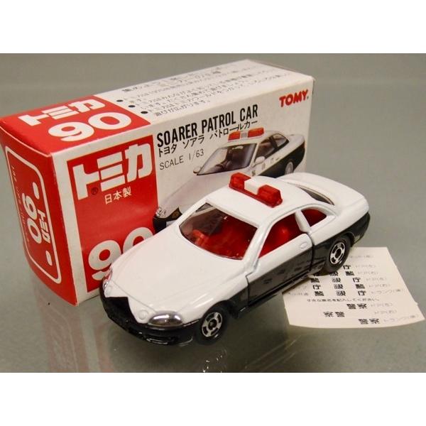 トミカ [新品] 日本製 90-3 トヨタ ソアラパトロールカー : シュー