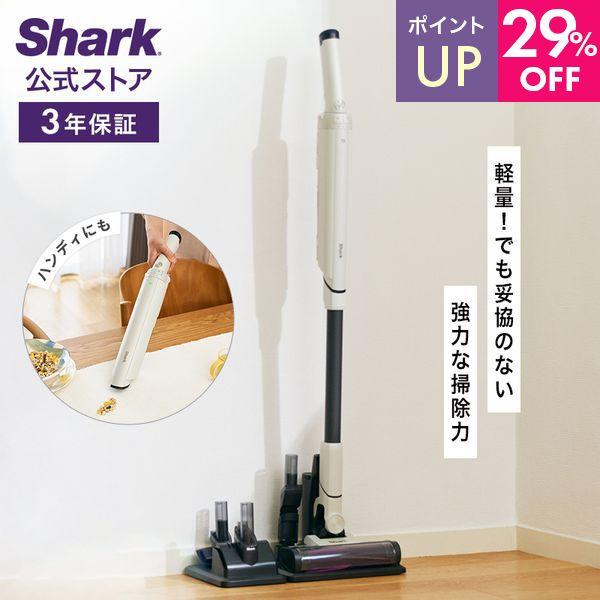 Shark（シャーク） Shark EVOPOWER SYSTEM NEO コードレススティック