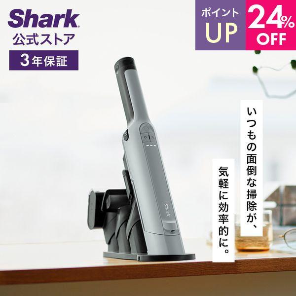 Shark（シャーク） Shark EVOPOWER EX エヴォパワーイーエックス 充電