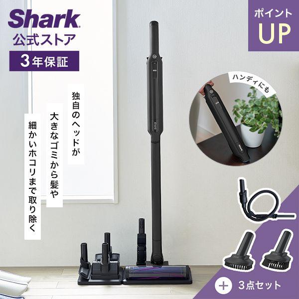 Shark（シャーク） Shark EVOPOWER SYSTEM ADV コードレススティック