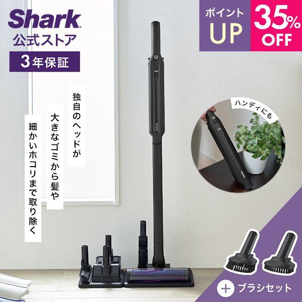 Shark（シャーク） Shark EVOPOWER SYSTEM ADV コードレススティック