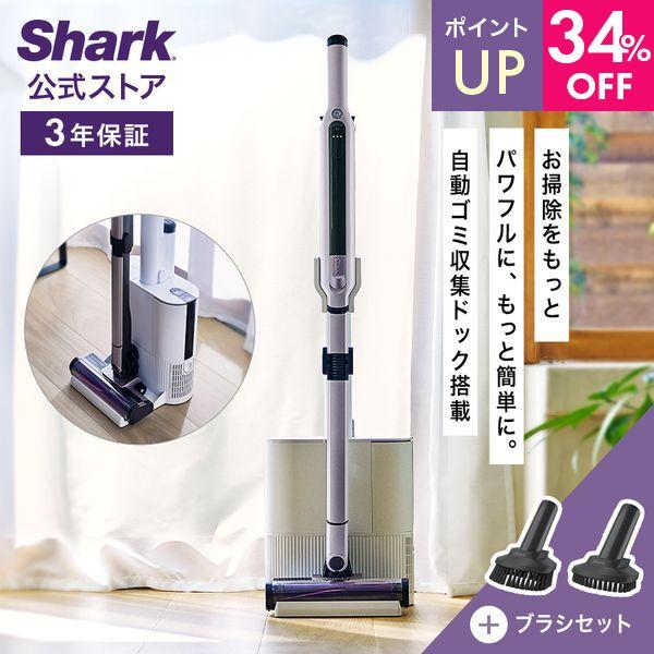 Shark（シャーク） 34%OFF Shark EVOPOWER SYSTEM iQ+ コードレス