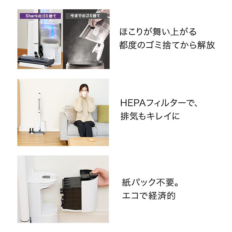 Shark（シャーク） Shark EVOPOWER SYSTEM STD+ コードレススティック