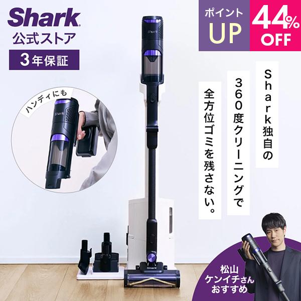 Shark（シャーク） 29%OFF Shark PowerClean 360 コードレススティック