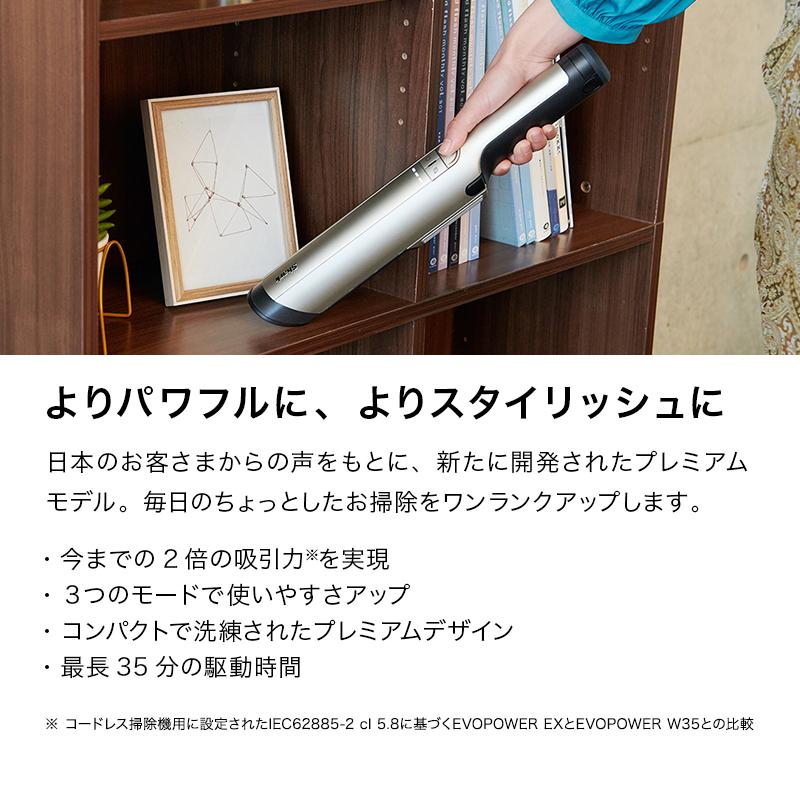 Shark（シャーク） Shark EVOPOWER EX エヴォパワーイーエックス 充電