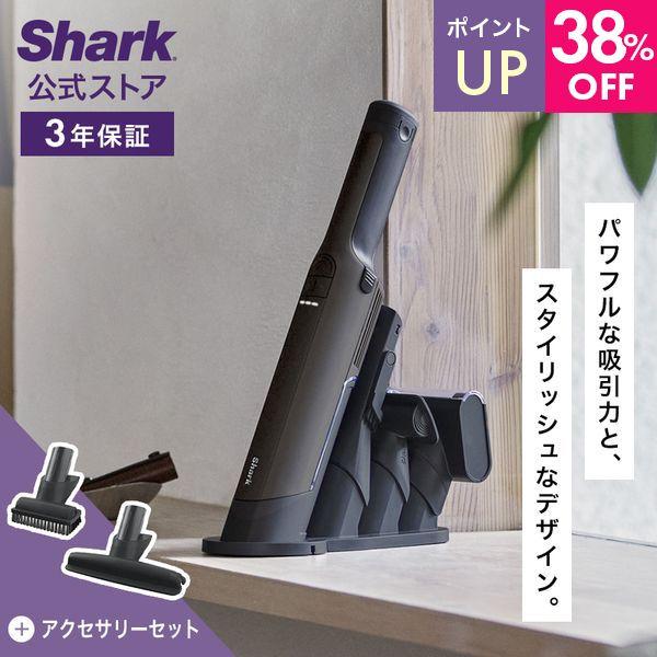 Shark（シャーク） Shark EVOPOWER EX 充電式ハンディクリーナー