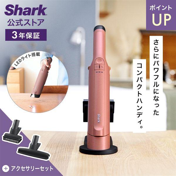 Shark（シャーク） Shark EVOPOWER DX エヴォパワーデラックス 充電式