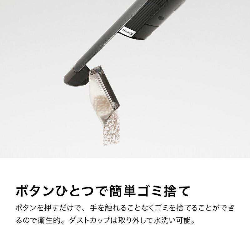 Shark（シャーク） Shark EVOPOWER エヴォパワー W30 充電式 ハンディ