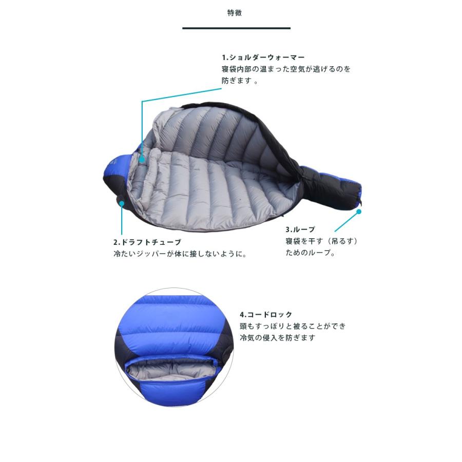 宅配】ダウン 寝袋 マミー型 秋 冬 ブルー レッド シュラフ 耐寒温度