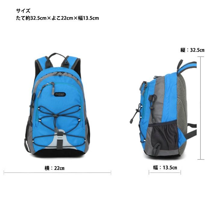 リュック 8L キッズ 全6色 軽量 本格的 コンパクト 子供 塾 習い事