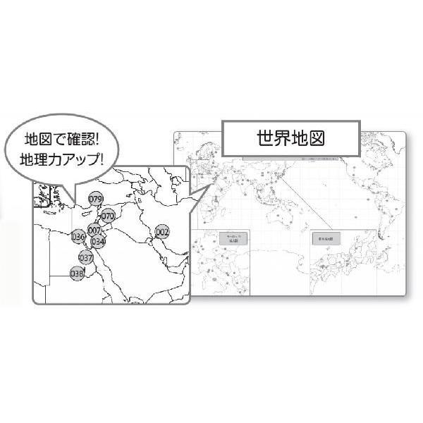 七田式 七田式〜名所カード : しちだ・教育研究所 Yahoo!店 - 通販