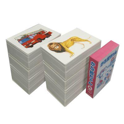 七田式 幼児 文字 言葉 記憶 教材 七田式フラッシュカード〜かな絵