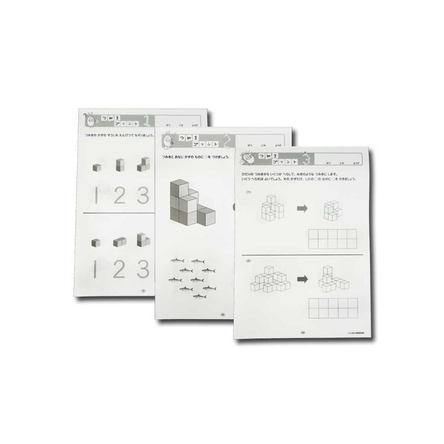 七田式 七田式〜つみきプリント（3冊組） : しちだ・教育研究所 Yahoo