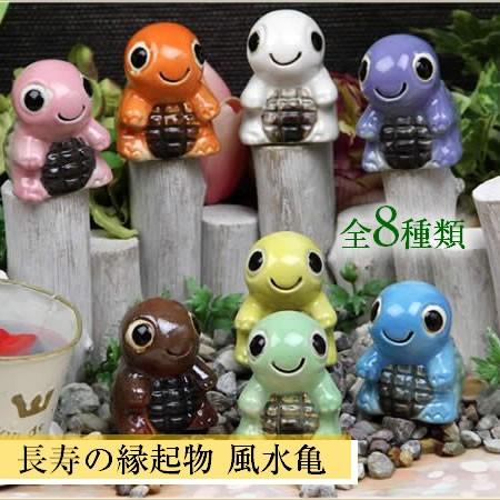 信楽焼 ミニ亀 黄 長寿にご利益がある亀 縁起物のかめ置物 陶器カメ し