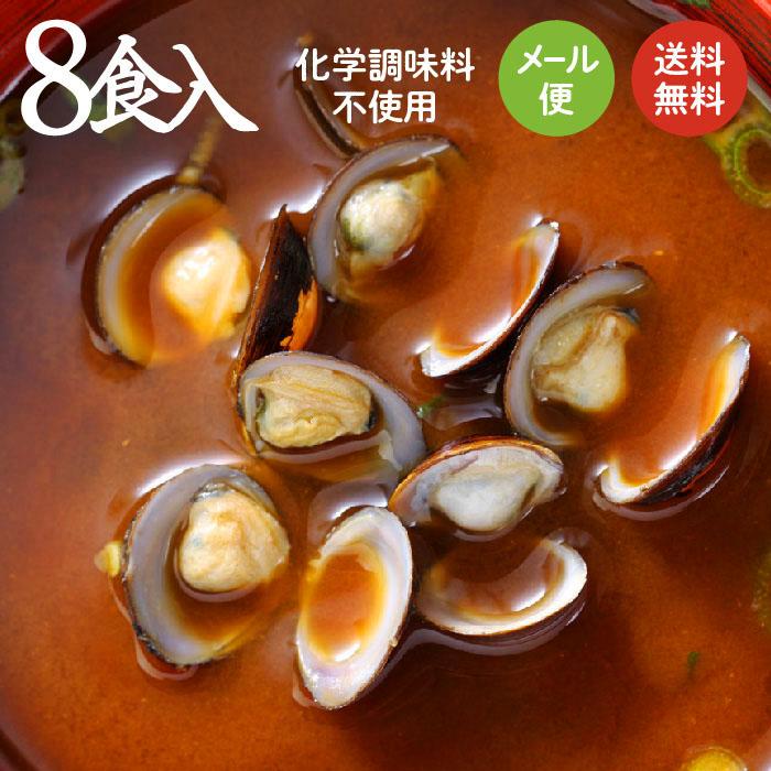 お試し 1食当たりしじみ：20g インスタント しじみ汁 島根県・宍道湖産