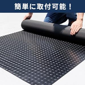 P2倍!】 ガレージマット 屋外 3mm ゴムマット 床 バイク 幅1m 長さ5m