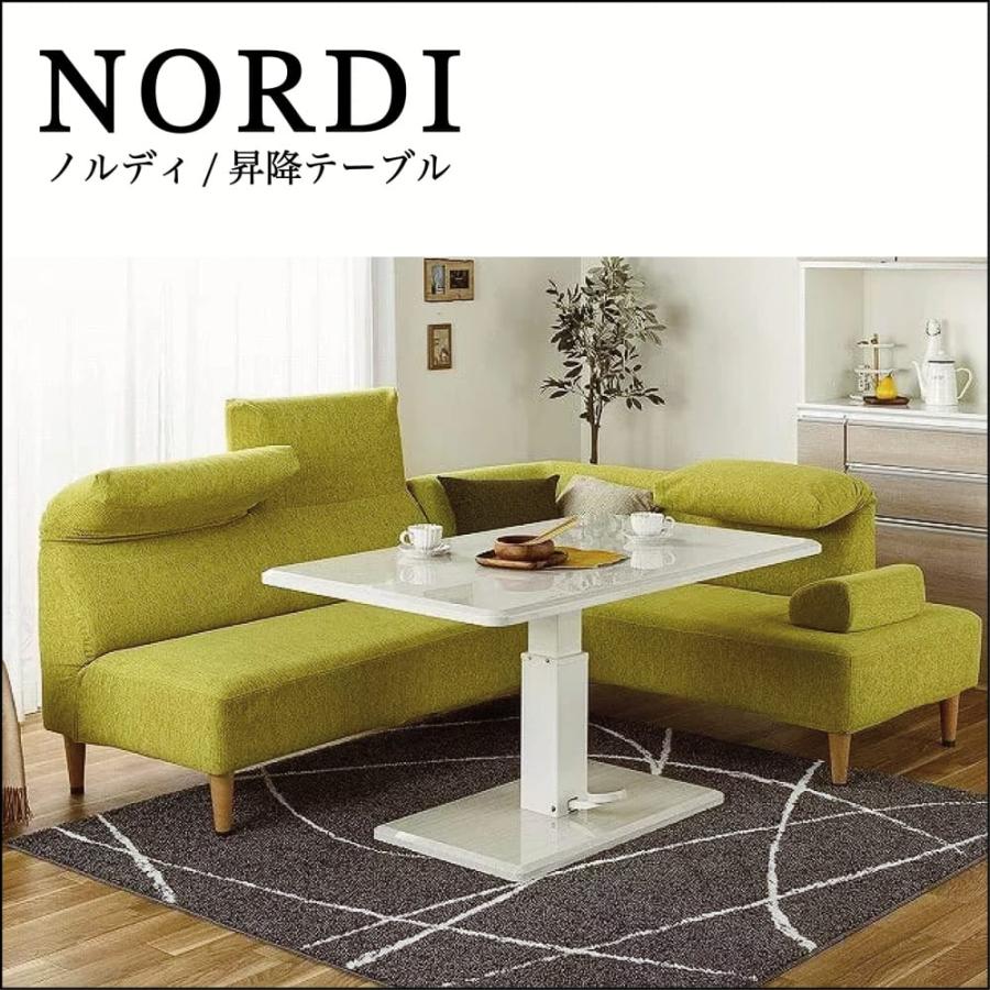 シギヤマ家具工業 テーブル おしゃれ モダン リビングテーブル