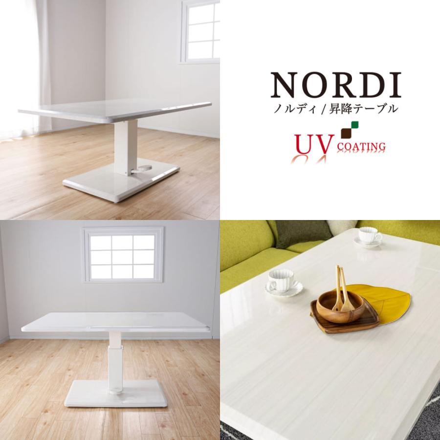 シギヤマ家具工業 テーブル おしゃれ モダン リビングテーブル