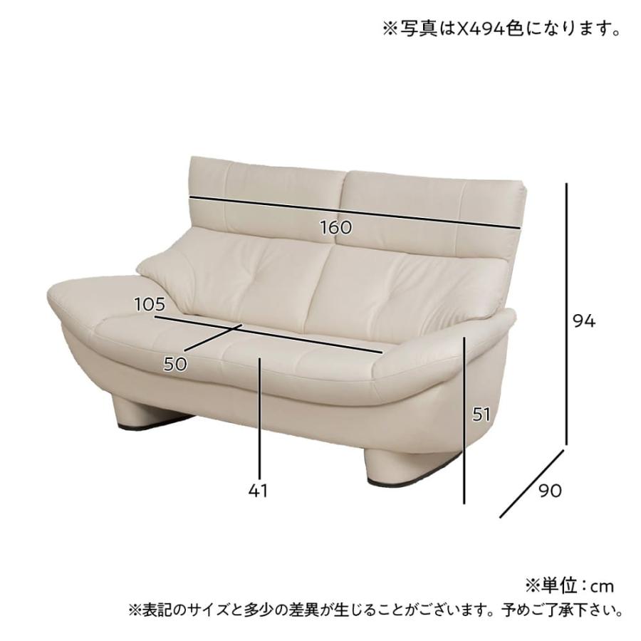 カリモク家具（KARIMOKU FURNITURE） 【地域限定】【カリモク】 2.5人