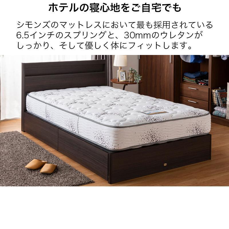 SIMMONS（シモンズ） 正規品 マットレス クイーン170 ベッド用