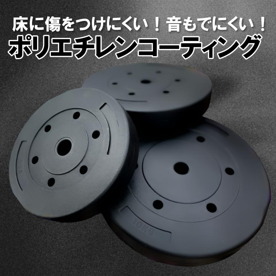 バーベル 60kg セット Designed in Japan 独自開発のワンタッチロック