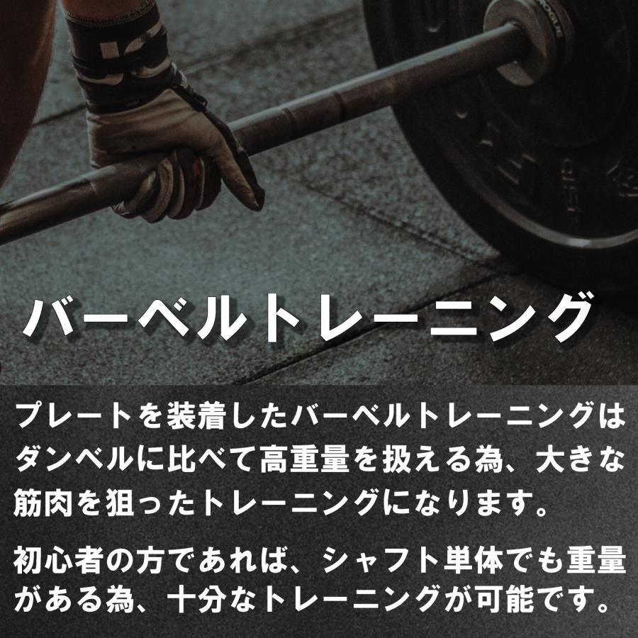 バーベル 60kg セット Designed in Japan 独自開発のワンタッチロック