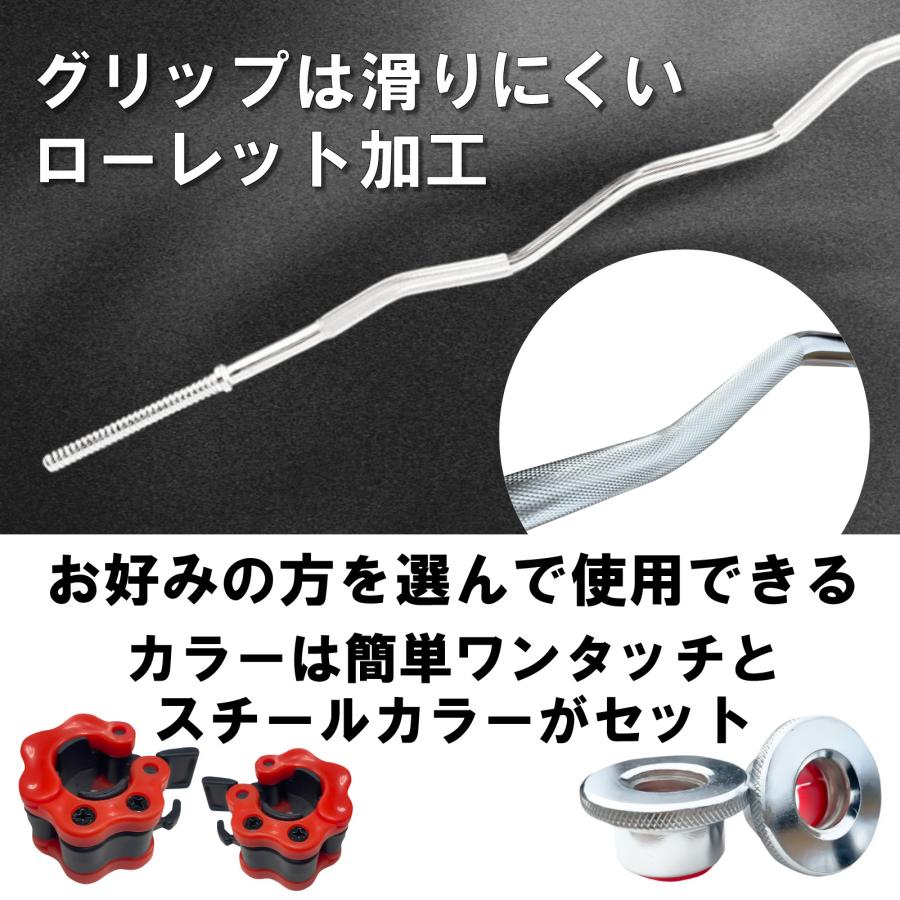 Wバー EZバー バーベル シャフト Designed in Japan 独自開発の