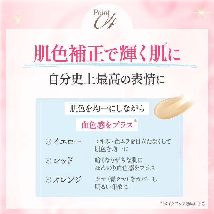 PERFECT ONE（パーフェクトワン） クッションファンデ グロウ&カバー