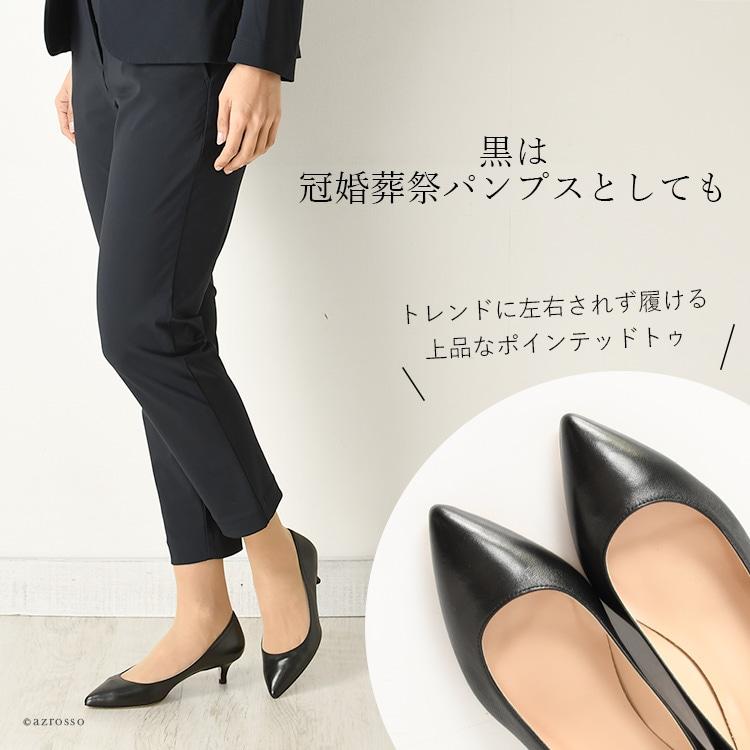 CORSO ROMA,9（コルソローマ ノーヴェ） イタリア製 レディース