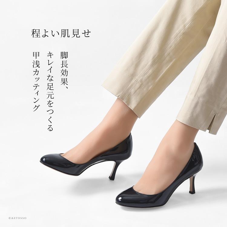 CORSO ROMA,9（コルソローマ ノーヴェ） アウトレット エナメル