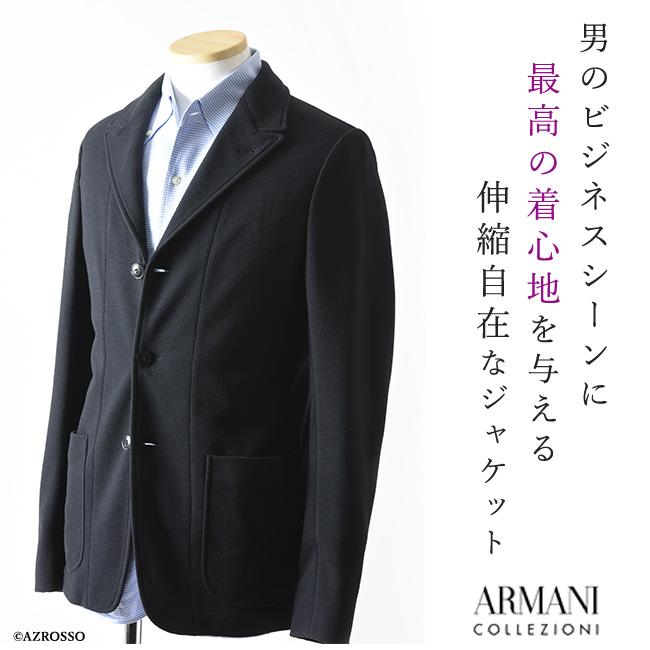 ARMANI COLLEZIONI アルマーニ テーラード ジャケット ストレッチ