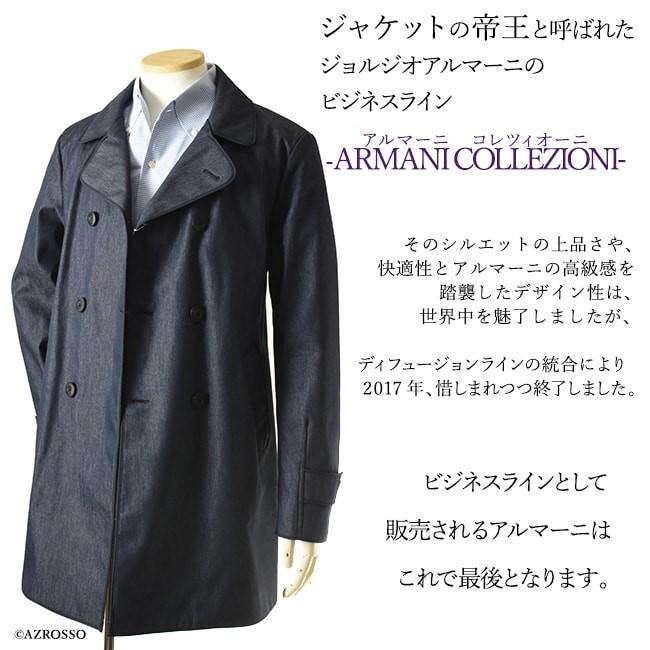 ARMANI COLLEZIONI アルマーニ コート メンズ トレンチコート デニム