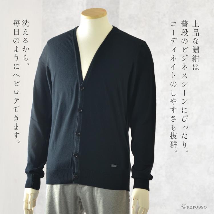 ARMANI COLLEZIONI アルマーニ カーディガン メンズ シンプル コットン