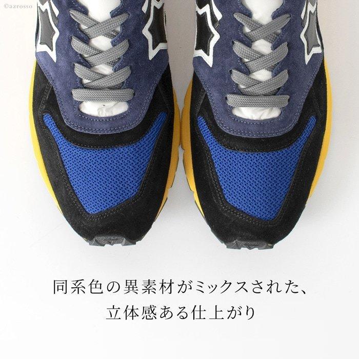 Atlantic STARS（アトランティックスターズ） イタリア製 スニーカー