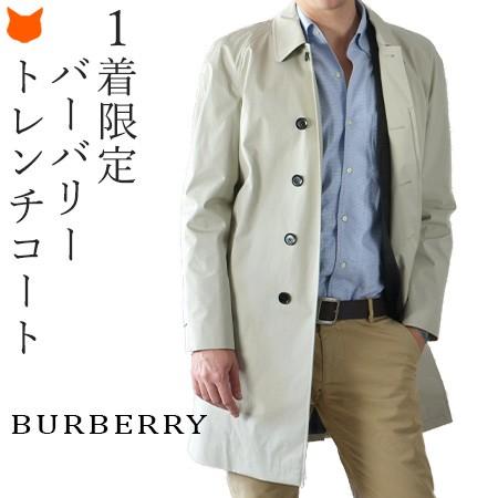 BURBERRY（バーバリー） トレンチ コート メンズ ステンカラー