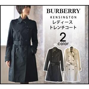 BURBERRY（バーバリー） ロング トレンチ コート ブラック レディース
