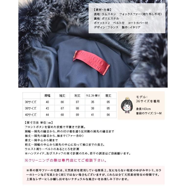 レザーコート レディース ロング コート ファー 袖 フォックス 毛皮