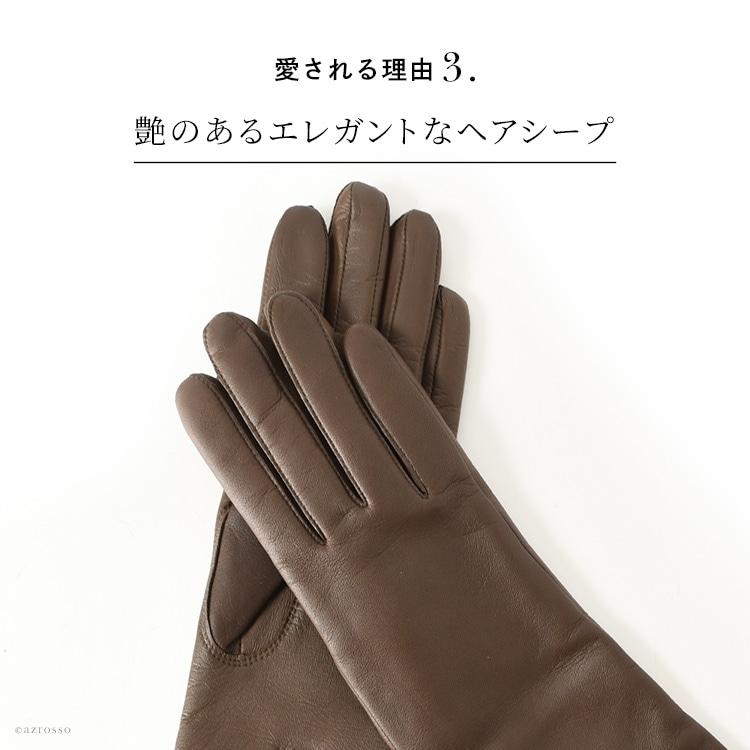 DENTS（デンツ） 手袋 グローブ レディース スマホ対応 ビジネス 革