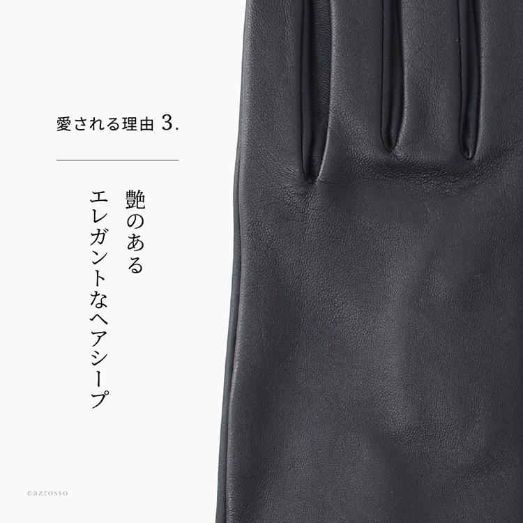 DENTS（デンツ） 手袋 メンズ レザー スマホ対応 革 グローブ 無地 黒