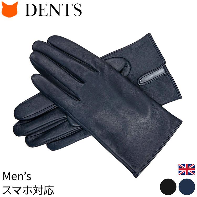 DENTS（デンツ） 手袋 メンズ レザー スマホ対応 革 グローブ 無地 黒
